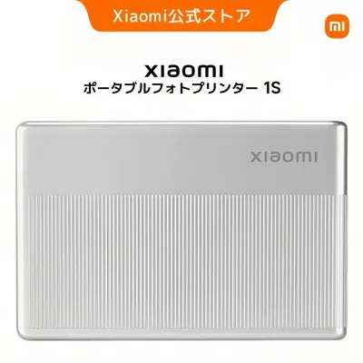 Xiaomi ポータブルフォトプリンター1S軽量のスマホ用フォトプリンタ コンパクトなインスタントプリンター 複数ユーザー同時にBluetooth接続