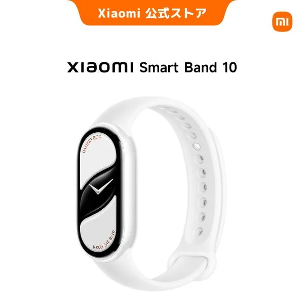 Xiaomi Smart Band 10 スマートウォッチ 1.72インチ 睡眠モニタリング 防水 24時間健康管理 21日長持ちバッテリー 薄型軽量 150種類スポーツモード