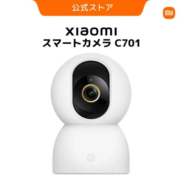 กล้องอัจฉริยะ Xiaomi C701 กล้องตรวจสอบสำหรับสัตว์เลี้ยงในบ้าน 4K UHD ความละเอียดสูง AI ติดตามอัตโนมัตินาฬิกาเด็ก Wi-Fi6 สมาร์ทโฟนที่รองรับเด็กการถ่ายภาพกลางคืนในร่มการตรวจจับการร้องไห้