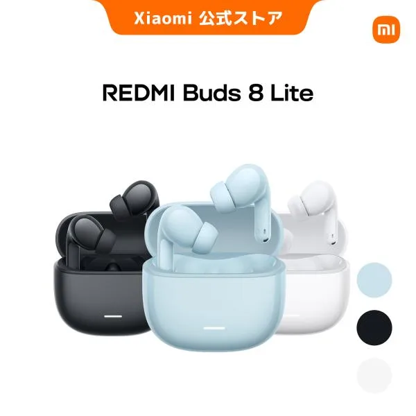 Redmi Buds 8 liteイヤホン 最大36時間再生 Bluetooth 5.4 最大42dBのアクティブノイズキャン 長いバッテリー 防滴防塵性能 コスパ Bluetooth ワイアレス