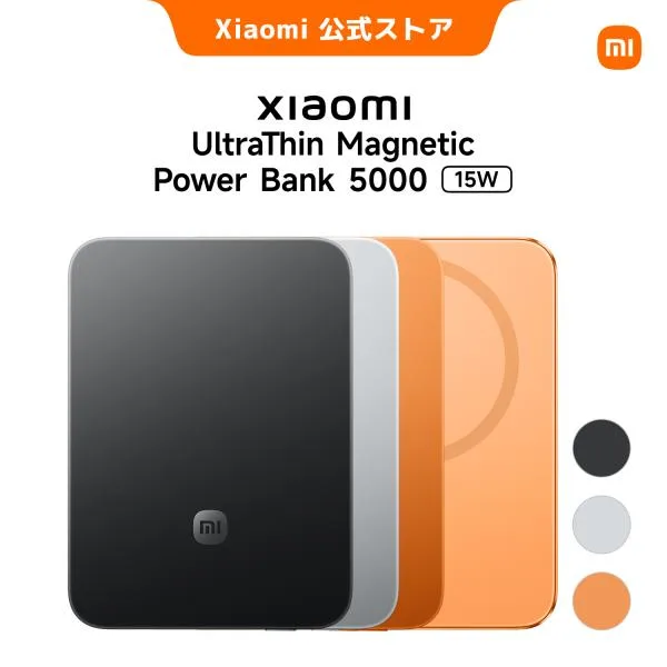 Xiaomi UltraThin Magnetic Power Bank 5000 15W モバイルバッテリー 6mm薄型 98g軽量 MagSafe対応 5000mAh ワイヤレス最大出力15W iPhone用 PSE認証済