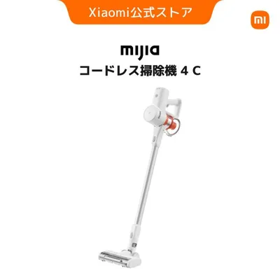 【新発売! 】Mijia コードレス掃除機 4 C 170AWのターボ吸引力 5段階高精度フィルター110,000rpm 20kPaの強力吸引 最長75分のバッテリー壁掛け収納 多用途に対応
