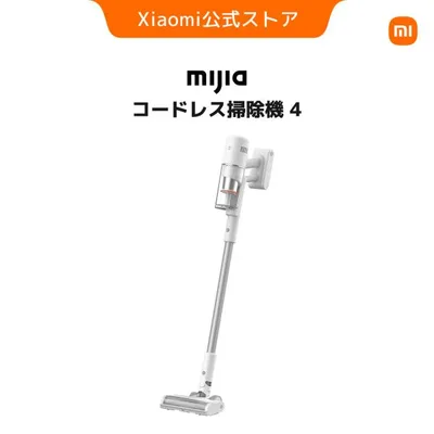 【新発売!】Mijia コードレス掃除機 4 230AW 強力吸引力 180°ブルーライト ホコリ可視化 最長90分 バッテリー 絡まり防止コーム構造 スマートホコリ検知