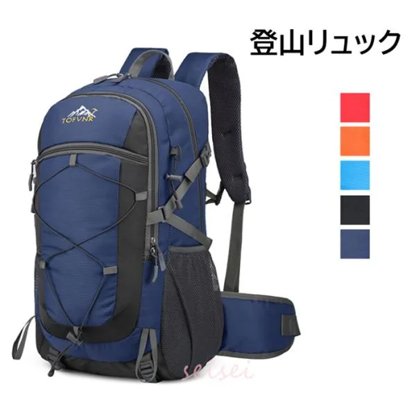 リュック 登山 50L リュックサック メンズ レディース 撥水 旅行 キャンプ 防災用リュック 旅行 アウトドア 大容量 バックパック 送料無料