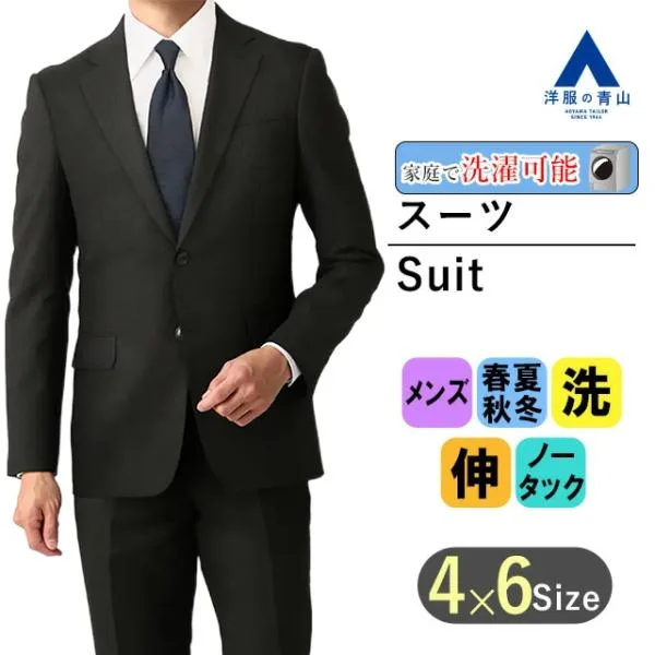 【洋服の青山】スーツ メンズ スリム 秋冬 ブラック 黒 ストライプ 上下セット セットアップ 新卒 入社式 形状記憶 ジャケット パンツ ウォッシャブル 洗える