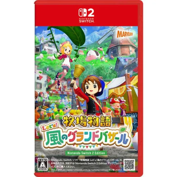 マーベラス Switch2ゲームソフト 牧場物語 Lets 風のグランドバザール Nintendo Switch 2 Edition NXS-P-BG4TM