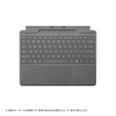 マイクロソフト Microsoft Surface Pro キーボード(ペン収納付き/スリム ペン別売り) プラチナ 8XA00256