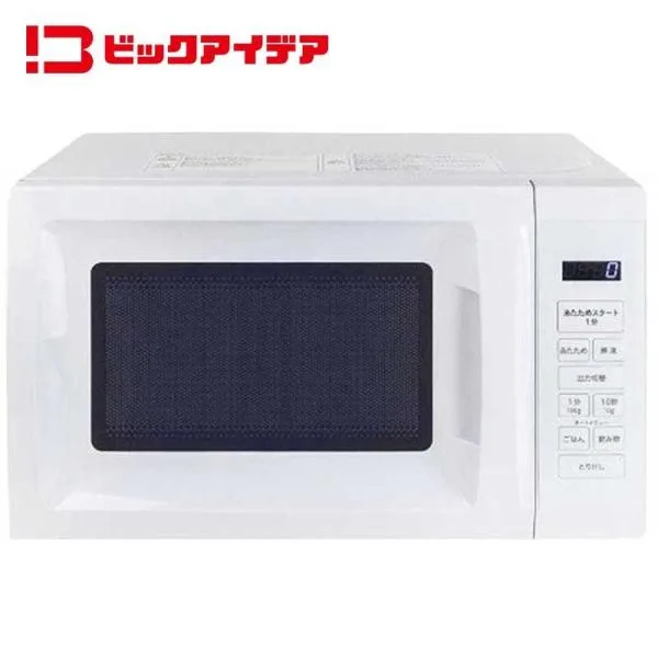 ビックアイデア 電子レンジ 17L ターンテーブル シンプル簡単操作 ヘルツフリー(東日本・西日本対応) ホワイト BIM-MR17TA