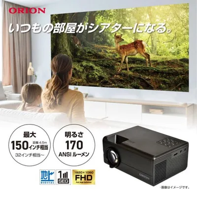 OP-3001G