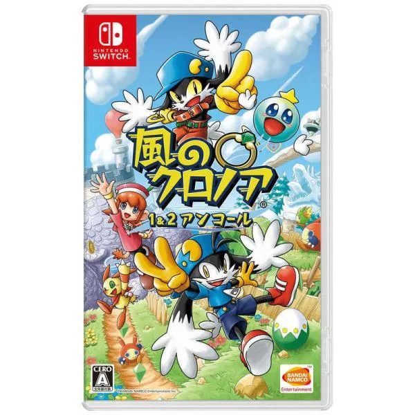 バンダイナムコエンターテインメント BANDAI NAMCO Entertainment Switchゲームソフト 風のクロノア 1&2アンコール