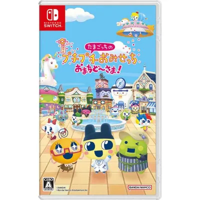 バンダイナムコエンターテインメント BANDAI NAMCO Entertainment Switchゲームソフト たまごっちのプチプチおみせっち おまちど〜さま! HAC-P-BB2BA