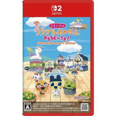 Switch2ゲームソフト たまごっちのプチプチおみせっち おまちど?さま! Nintendo Switch 2 Edition NXS-P-BB2BD