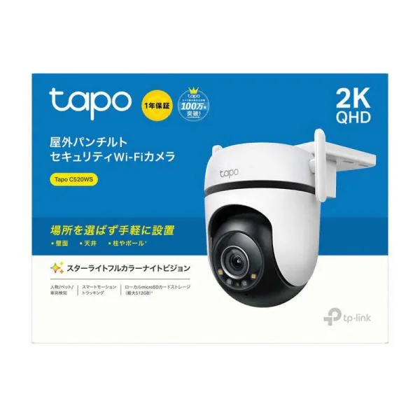 TPLINK 屋外ネットワークWiFiカメラ パン・チルト IP66防水 Micro SD対応 C520WS