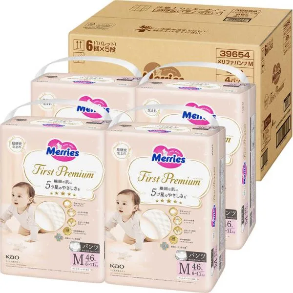 花王 (ケース販売) メリーズ ファーストプレミアム パンツ Mサイズ (6-11kg) 46枚×4パック (計184枚)