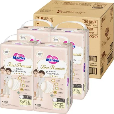 花王 (ケース販売) メリーズ ファーストプレミアム パンツ ビッグ XLサイズ (12-22kg) 32枚×4パック (計128枚)