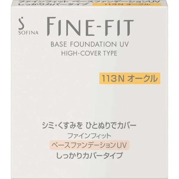花王 ファインフィット ベースファンデーションUV しっかりカバータイプ 113N オークル 10g