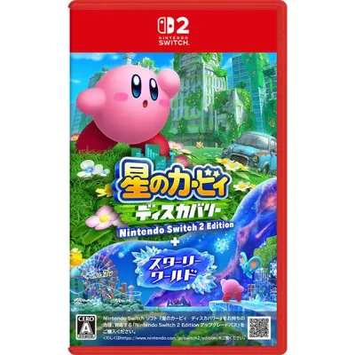任天堂 Nintendo Switch2ゲームソフト 星のカービィ ディスカバリー Nintendo Switch 2 Edition + スターリーワールド NXS-P-ARZGB