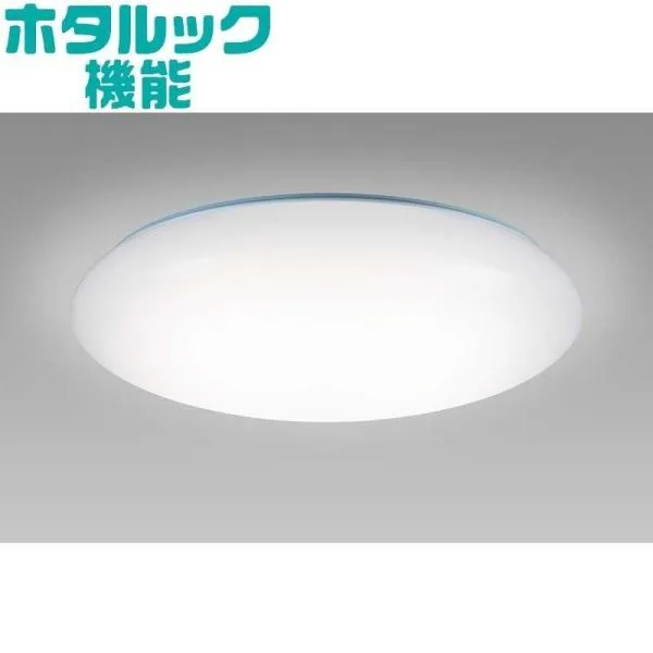 ホタルクス LED照明 シーリングライト 12畳 調光 調色 かんたん留守タイマー ホタルック リモコン付属 HLDC12401SG