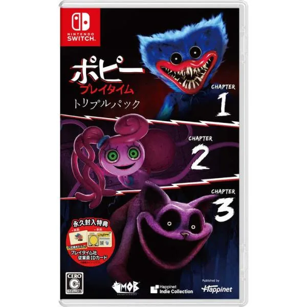 ハピネット Switchゲームソフト ポピープレイタイム トリプルパック HAC-P-BMTKA