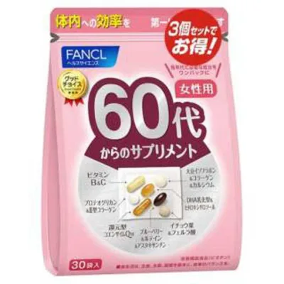 ファンケル 60代からのサプリメント 女性用 90袋
