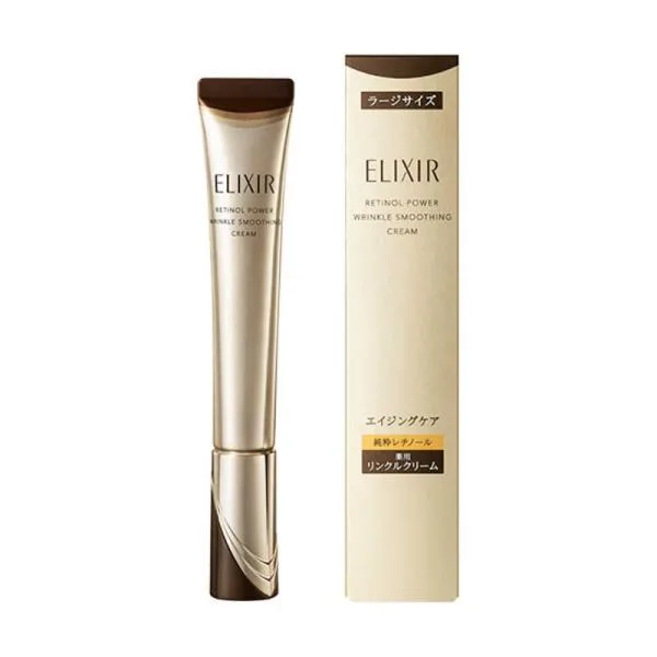 資生堂 ELIXIR (エリクシール) レチノパワー リンクル クリーム ba L (22g) (医薬部外品)