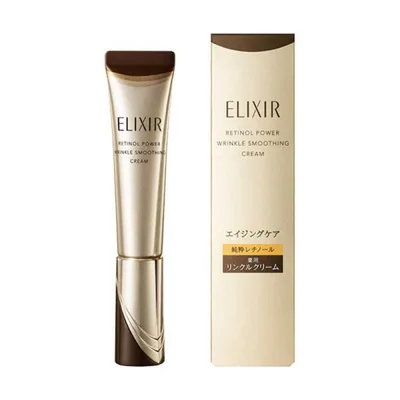 資生堂 ELIXIR (エリクシール) レチノパワー リンクル クリーム ba S (15g) (医薬部外品)