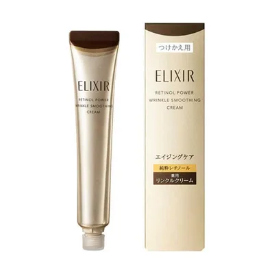 資生堂 ELIXIR (エリクシール) レチノパワー リンクル クリーム ba L (レフィル) (22g) (医薬部外品)