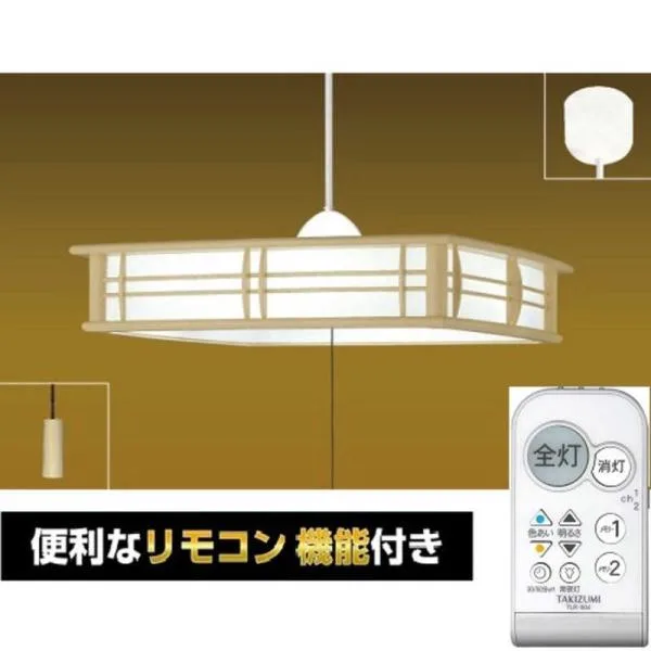 瀧住 LED照明 和風ペンダントライト 8畳 調光 調色 リモコン付属 GVNR80097