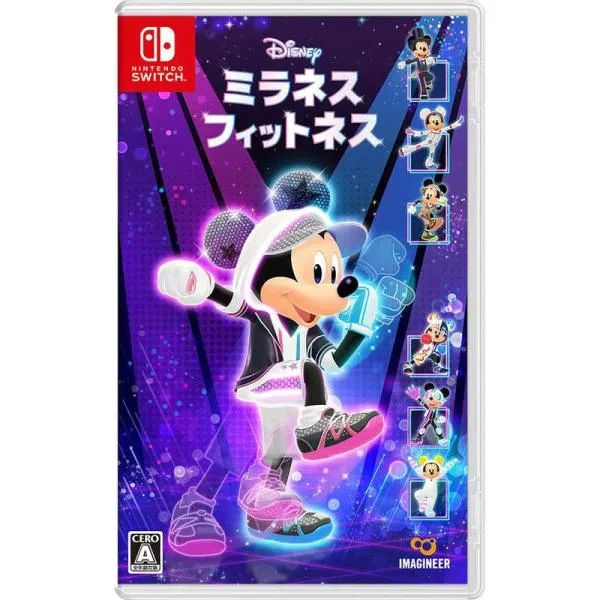 イマジニア Switchゲームソフト ディズニー ミラネス フィットネス