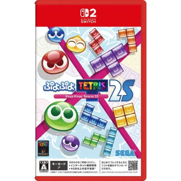 セガゲームス Switch2ゲームソフト ぷよぷよテトリス2S POT-P-AAGGA