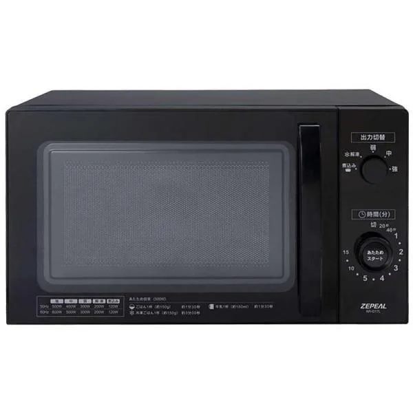ゼピール 電子レンジ 17L ターンテーブル ヘルツフリー(東日本・西日本対応) AR-G17L