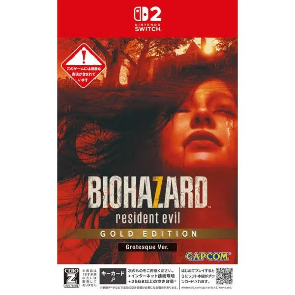 カプコン CAPCOM Switch2ゲームソフト バイオハザード7 レジデント イービル ゴールドエディション グロテスク Ver. POT-P-ABASB