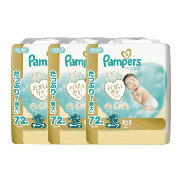 P&G (ケース販売) パンパース はじめての肌へのいちばん テープ ウルトラジャンボ 新生児(5kgまで) 72枚×3個