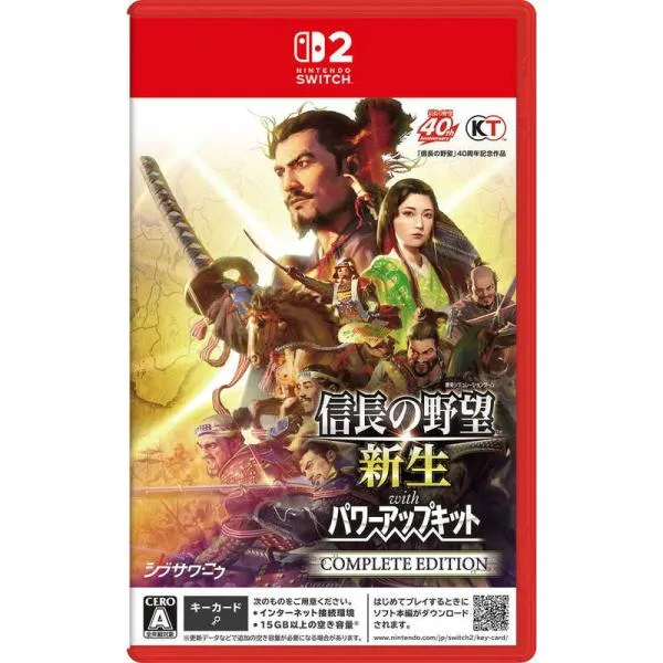 コーエーテクモゲームス Switch2ゲームソフト 信長の野望・新生 with パワーアップキット Complete Edition POT-P-AAEXB