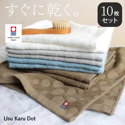 フェイスタオル 今治 10枚セット 薄手 日本製 まとめ買い 速乾 乾きやすい キッチンタオル ドット柄 水玉 白 おしゃれ ギフト 綿100% 個包装対応 爆買
