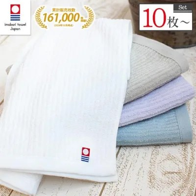 今治タオル フェイスタオル まとめ買い 10枚セット 日本製 ギフト 薄手 速乾 乾きやすい 綿100 サイズ 一般的 おしゃれ 無地 白 個包装対応 爆買