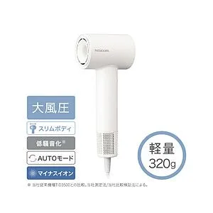 ドライヤー 速乾 軽量 コンパクト 1200W マイナスイオン I字型 ヘアドライヤー 低騒音 MODEスイッチ(HIGH-LOW-COOL-AUTO(温冷自動切換)) 切替スイッチ(TURBO-…