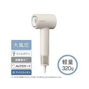 ドライヤー 速乾 軽量 コンパクト 1200W マイナスイオン I字型 ヘアドライヤー 低騒音 MODEスイッチ(HIGH-LOW-COOL-AUTO(温冷自動切換)) 切替スイッチ(TURBO-…
