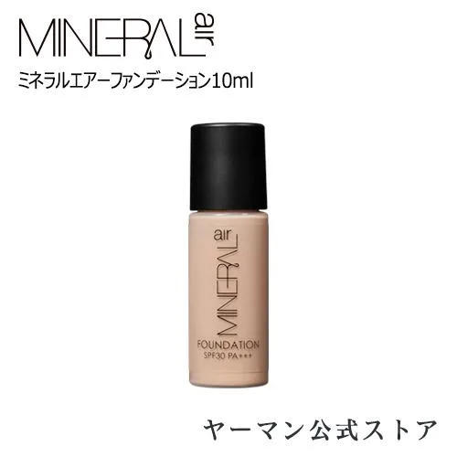 ミネラルエアー MINERALair / ミネラルミストファンデーション / ミネラルエアーファンデーション10ml / ヤーマン公式 ya-man