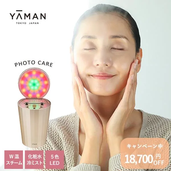 【18,700円OFF】 ヤーマン スチーマー 美顔器スチーマー フォトケア 公式 フェイススチーマー W温スチーム 冷ミスト 毛穴 保湿 乾燥 クレンジング 浸透 LED