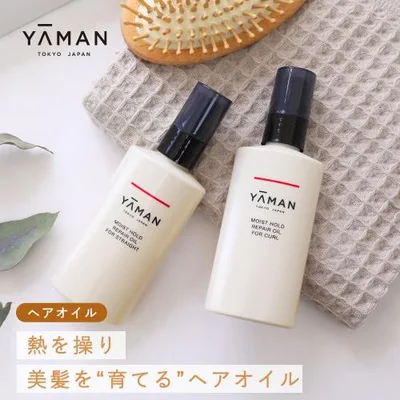 ヤーマン ヘアオイル モイストホールド リペアオイル 80mL 公式 美髪 うるおい 立体感 ストレート カール