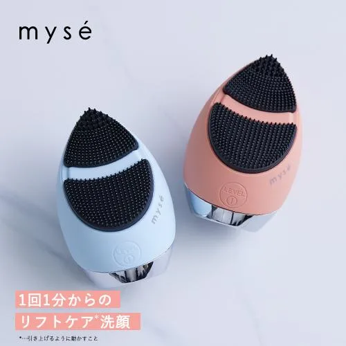 ミーゼ 洗顔 ミーゼ クレンズリフトプラス ヤーマン 公式 洗顔ブラシ EMS イオン導入 イオン導出