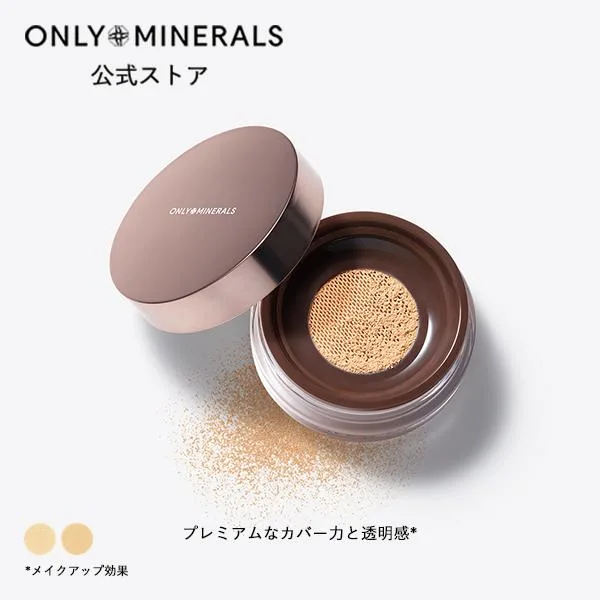 ヤーマン ONLY MINERALS ファンデーション オンリーミネラル プレミアムファンデーションN フェイスパウダー 公式 ミネラルコスメ 毛穴 ツヤ