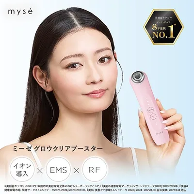 美顔器 ミーゼ グロウクリアブースター ヤーマン 公式 ツヤ肌 浸透 うるおい ハリ イオン導入 EMS RF 表情筋