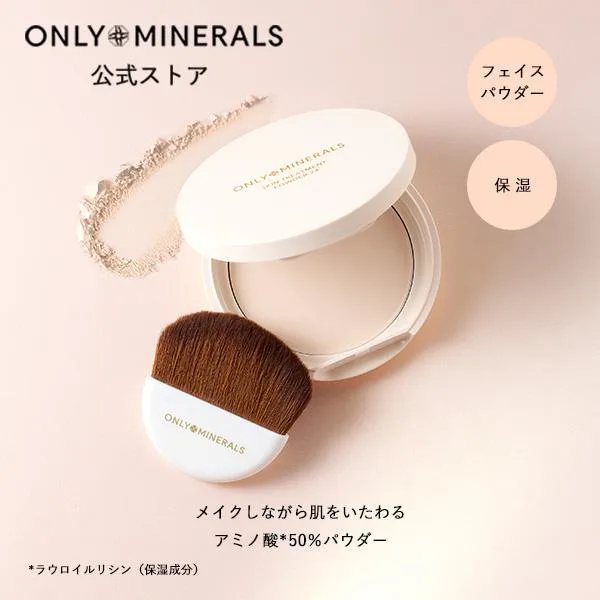 ヤーマン フェイスパウダー オンリーミネラル スキントリートメントパウダー24 公式 6g ミネラルコスメ 天然由来成分