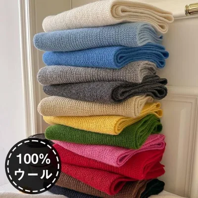 マフラー 100%ウール ニットマフラー リブニット レディース メンズ ファッション 秋冬 防寒