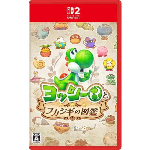 ヨッシーとフカシギの図鑑 【Switch2】 BEE-P-AAKGA