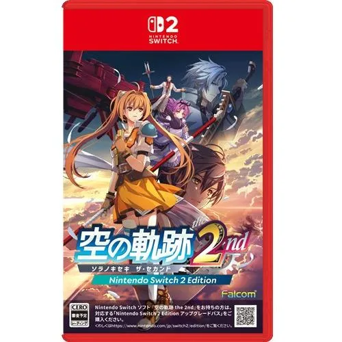 空の軌跡 the 2nd Nintendo Switch 2 Edition 通常版 【Switch2】 NXS-P-BTWMC