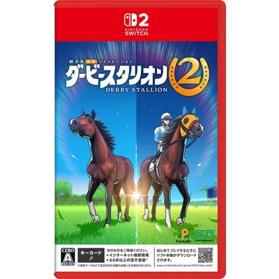 ダービースタリオン2 【Switch2】 POT-P-AB73A