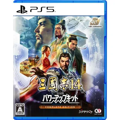 三國志14 with パワーアップキット Complete Edition 【PS5】 ELJM-30995